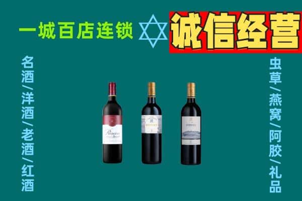 九江上门回收哪些红酒价格
