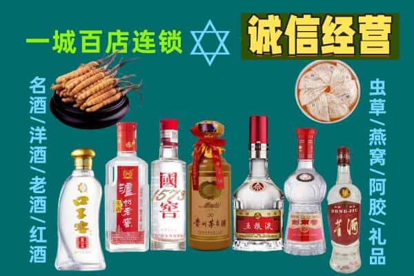 九江回收五粮液酒瓶