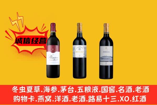 九江上门回收拉菲价格