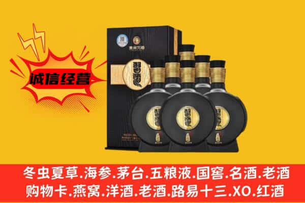 九江上门回收习酒价格