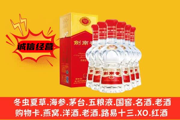 九江上门回收水晶剑价格