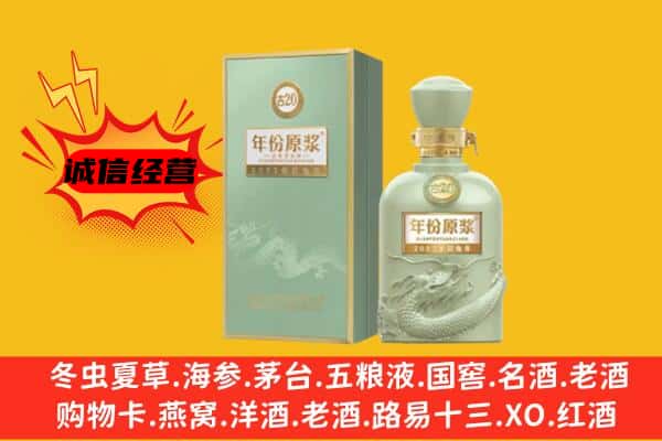 九江上门回收古井贡酒价格