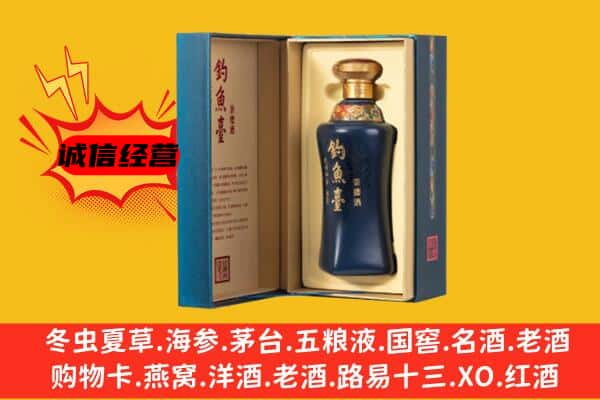 九江上门回收钓鱼台价格