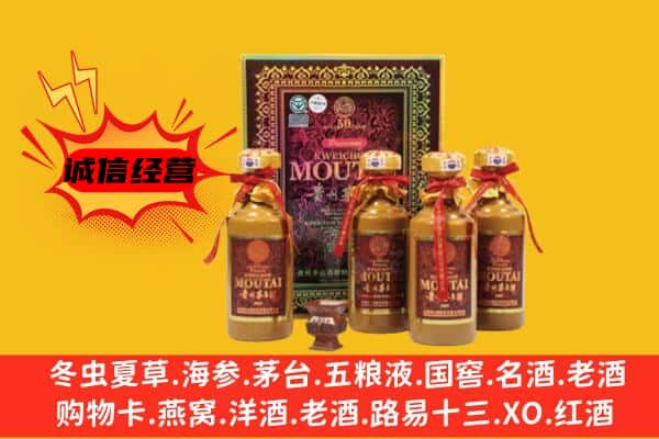 九江回收50年份茅台酒