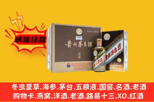 九江回收彩釉茅台酒