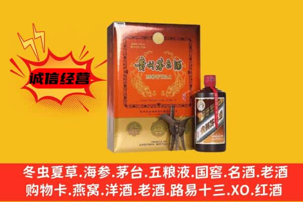 九江回收精品茅台酒