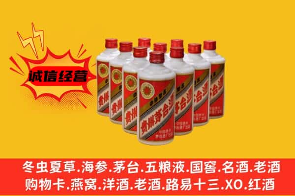 九江回收80年代茅台酒