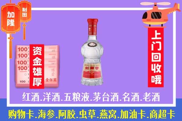 九江回收剑南春怎么定价