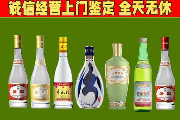 九江回收汾酒怎么报价
